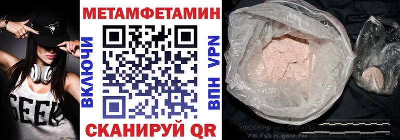 Amphetamine Розовый  Короча 