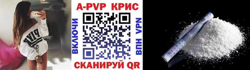 купить  цена  Короча  А ПВП Соль 