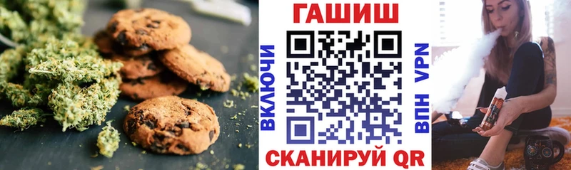 Canna-Cookies марихуана  Короча 