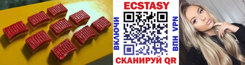 ЭКСТАЗИ 99%  Короча 
