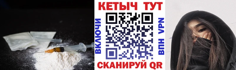 Кетамин VHQ Короча