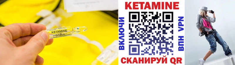 hydra tor  Короча  КЕТАМИН ketamine  наркошоп 