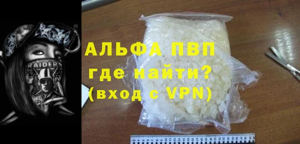 синтетический гашиш Снежинск