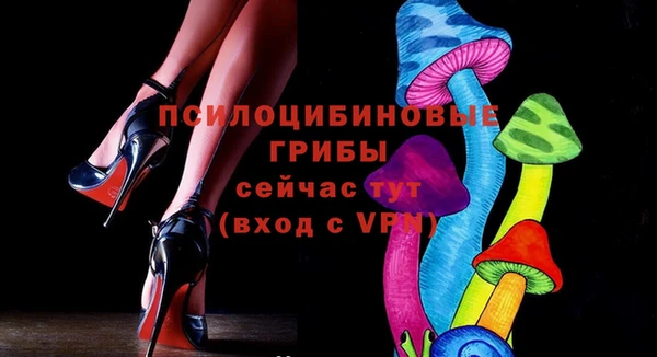кокаин Слюдянка