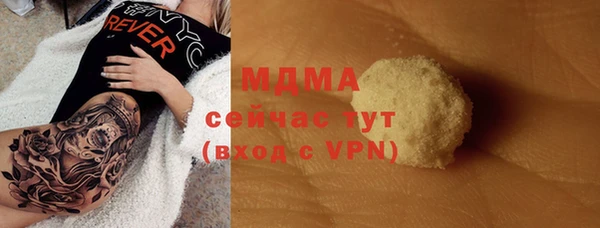 прущий лед Балабаново