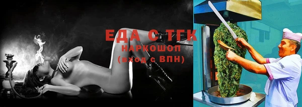 каннабис Балахна
