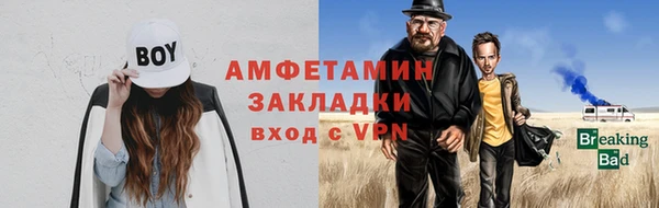 прущий лед Балабаново