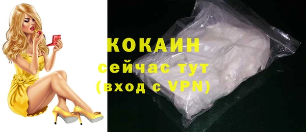 прущий лед Балабаново