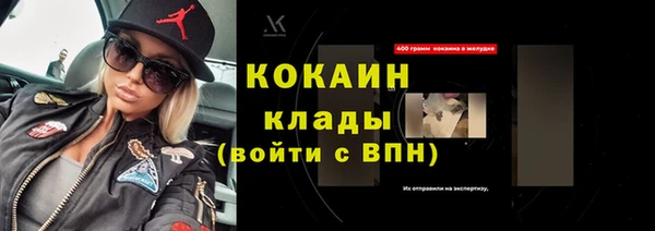 прущий лед Балабаново