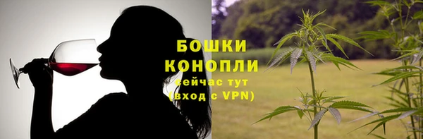 каннабис Балахна