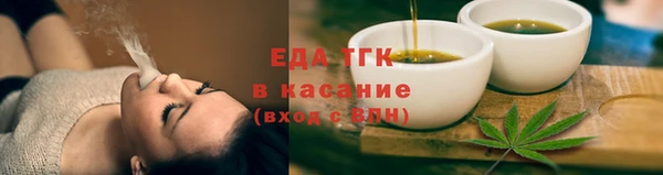 каннабис Балахна