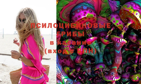 каннабис Балахна