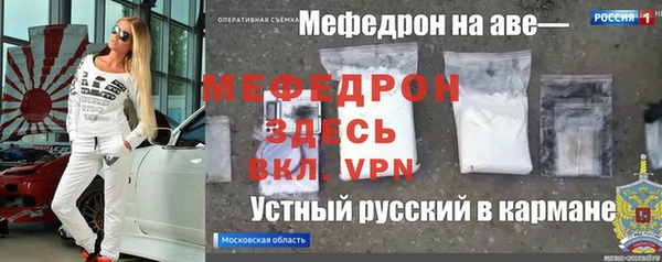 прущий лед Балабаново