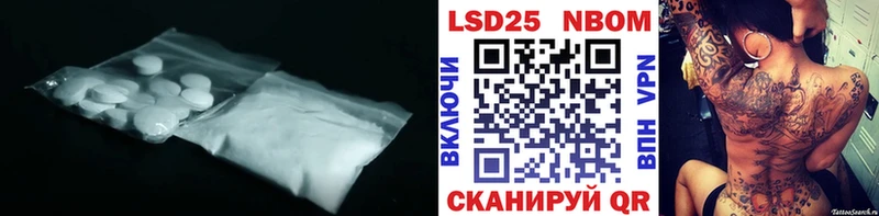наркотики  Короча  LSD-25 экстази кислота 