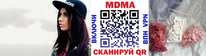 МДМА Molly  где можно купить наркотик  Короча 