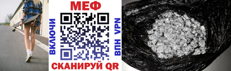 Меф кристаллы  Короча 