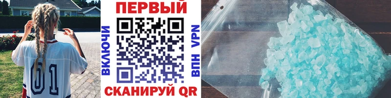 Первитин Декстрометамфетамин 99.9%  Короча 