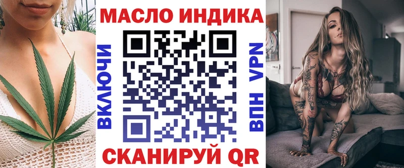 ТГК гашишное масло  где можно купить наркотик  Короча 